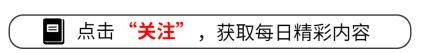 汪峰将心爱戒指送给女友森林北拍视频疑大肆炫爱！开心极了