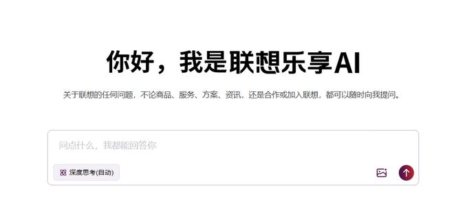 双十一买台式机靠谱渠道：联想乐享全面指南