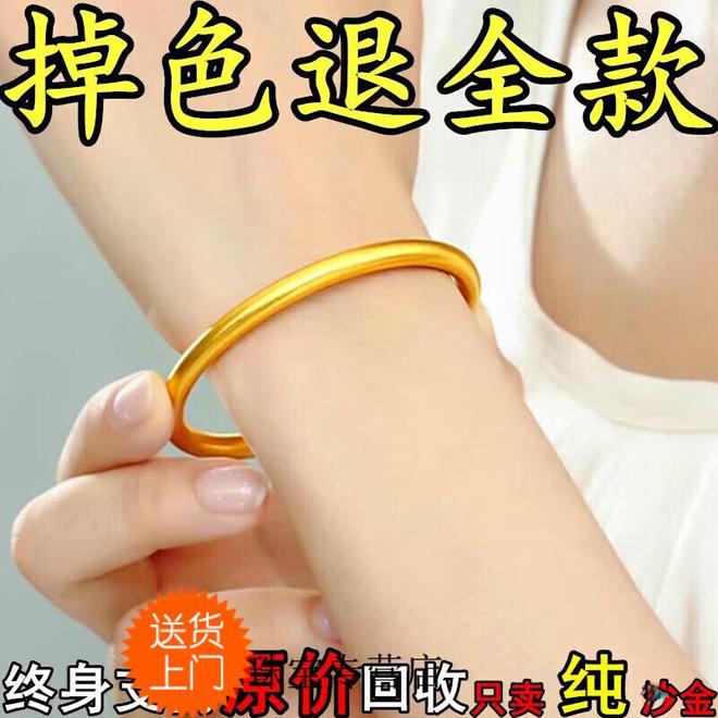 古法沙金首饰：永不褪色的东方美学信物