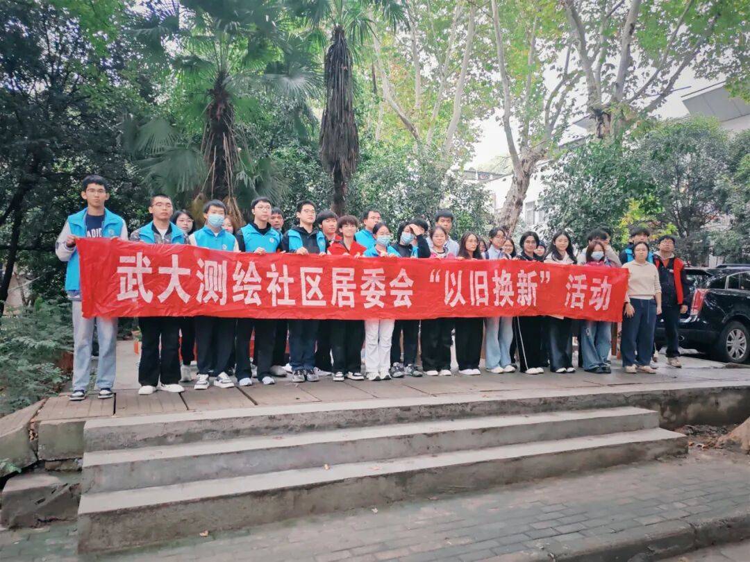 志愿点亮微光旧衣续写温暖