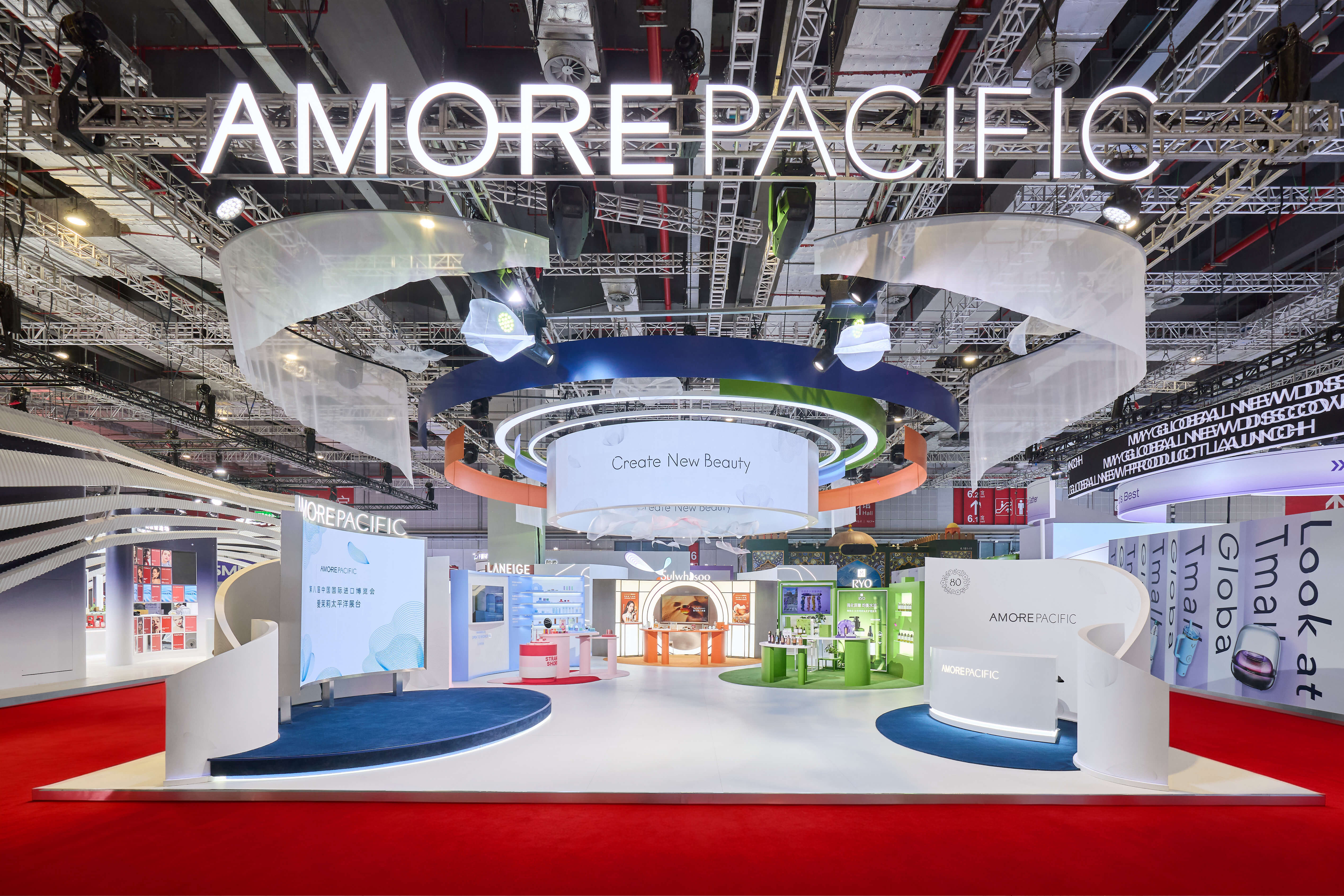 悦美向新 爱茉莉太平洋亮相第八届进博会