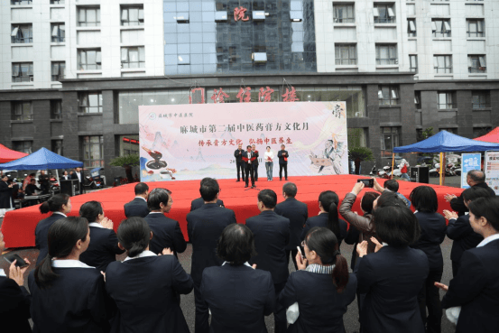 细雨暖冬承文脉 膏方惠民护健康——麻城市第二届中医药膏方文化